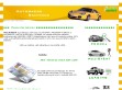 Nhled www strnek http://www.autobazar-skotnice.cz