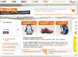 Kliknutím přejdete na www.outdoor-prodejna.cz/ Náhled www stránek http://www.outdoor-prodejna.cz/