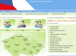 Kliknutím přejdete na www.portal-verejne-spravy.cz/ Náhled www stránek http://www.portal-verejne-spravy.cz/